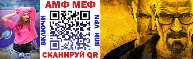 Амфетамин Premium  Арзамас 