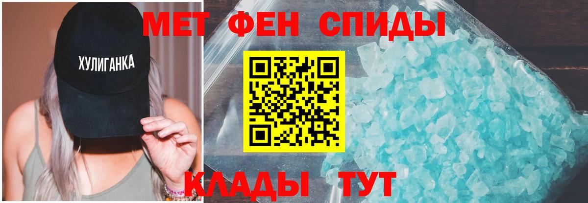 АМФ 97%  АМФЕТАМИН  Арзамас  АМФ  Вход с VPN 