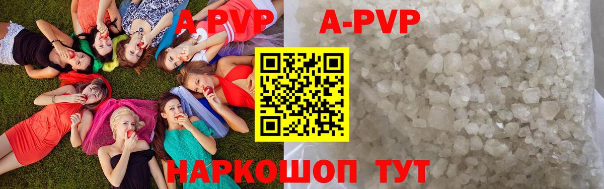 как найти закладки  Вход с VPN  Арзамас  А ПВП мука  Alfa_PVP крисы CK 