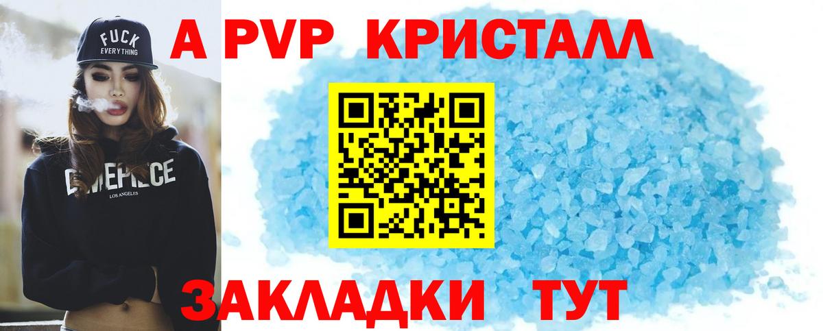 ГАШИШ  Арзамас  Марихуана  Вход с VPN  NBOMe  Мефедрон   ГАШИШ 