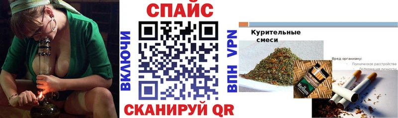 Бутират BDO  блэк спрут как войти  площадка какой сайт  где найти   Арзамас 