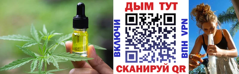 Печенье с ТГК марихуана Арзамас