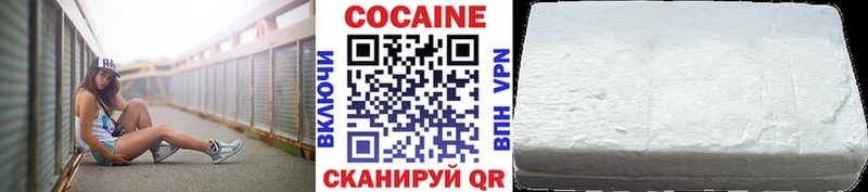 Кокаин Колумбийский  omg зеркало  Арзамас 