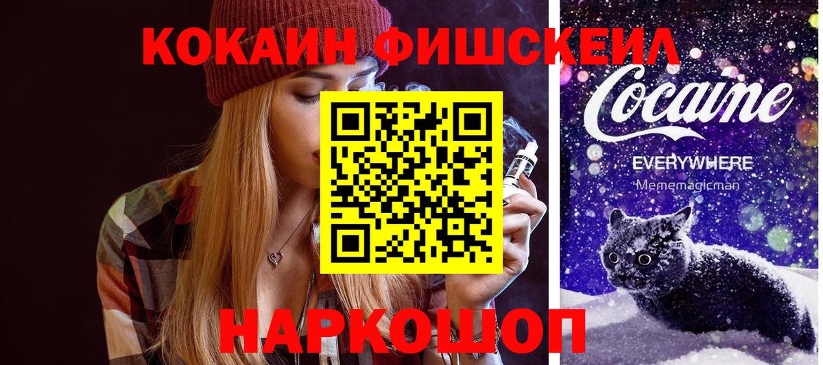 наркошоп  Кокаин Боливия  Вход с VPN  Арзамас 