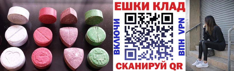 где купить наркоту Арзамас ЭКСТАЗИ DUBAI