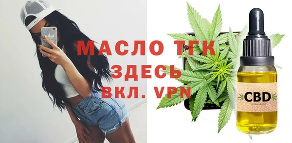 бутик Наволоки