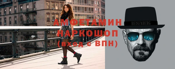 бутират Михайловск