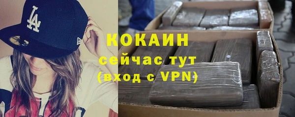 мефедрон Надым