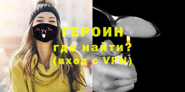 бутик Наволоки