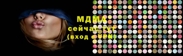 бутик Наволоки