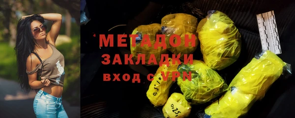 бутират Михайловск