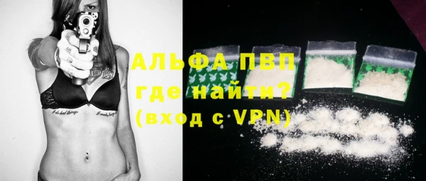 таблы Михайловка