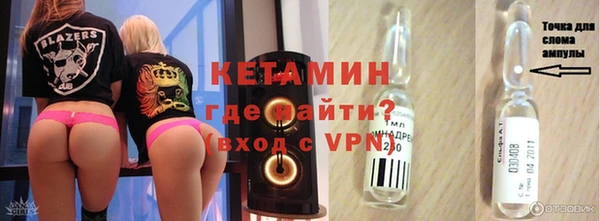 бутик Наволоки