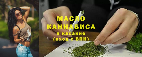 таблы Михайловка