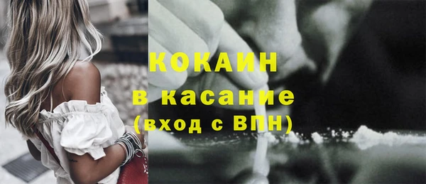 mix Навашино