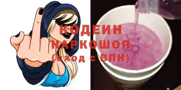 бутират Михайловск