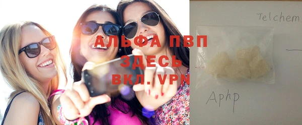 бутират Михайловск