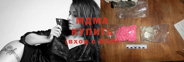 герыч Семёнов