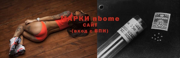 бутик Наволоки