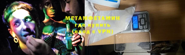 мефедрон Надым
