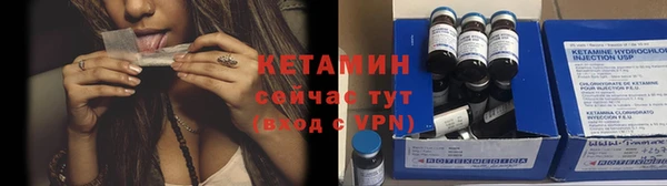 бутират Михайловск