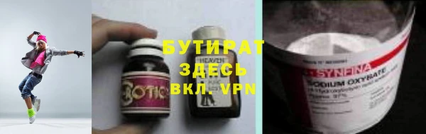 мефедрон Надым