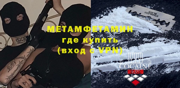 кристаллы Нея