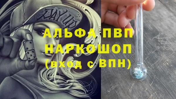 мефедрон Надым