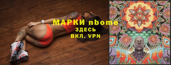 mix Навашино