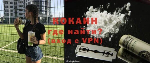 mix Навашино