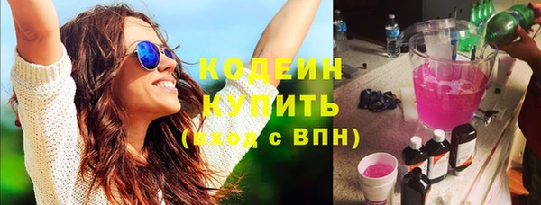 трава Богородицк