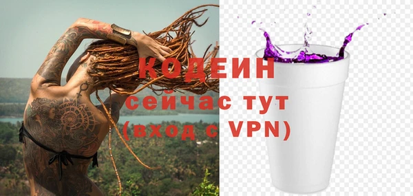 не бодяженный Богородск