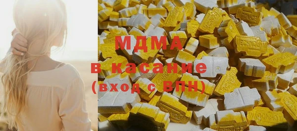 мефедрон Надым