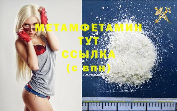 бутират Михайловск