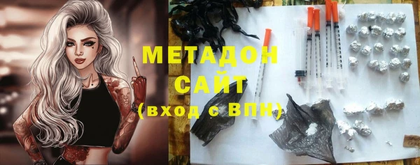 мефедрон Надым