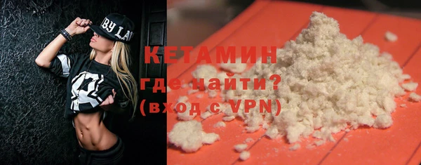бутират Михайловск