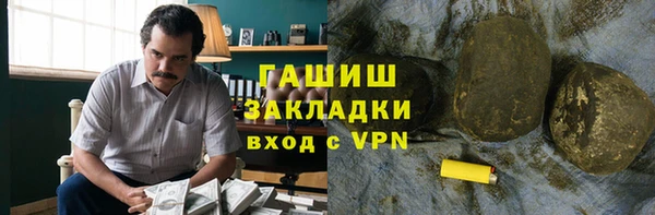 ALPHA-PVP Нефтегорск