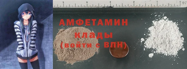 мефедрон Надым