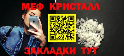 мдма Ливны