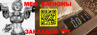 мдма Ливны