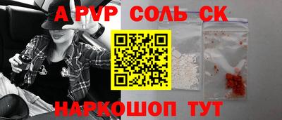 мефедрон VHQ Кунгур