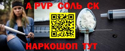 меф VHQ Кулебаки
