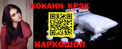 мефедрон VHQ Кунгур