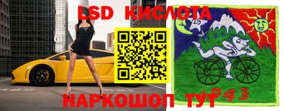 ALPHA-PVP Лесосибирск
