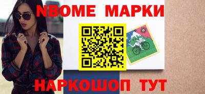 кокаин Нальчик