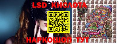 мефедрон VHQ Кунгур