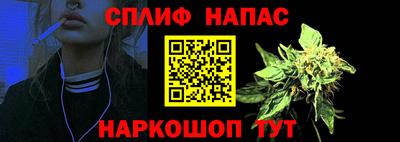 мефедрон VHQ Кунгур