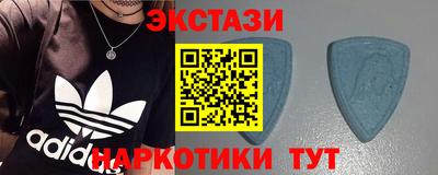 меф Ликино-Дулёво