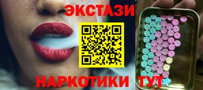 гидра Нарткала