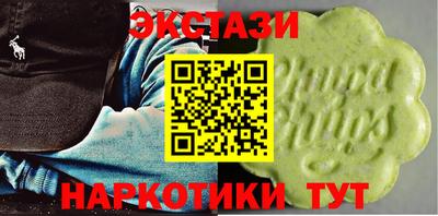 меф VHQ Кулебаки